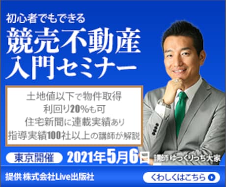 イメージに忠実に＊目を惹くバナー作ります 【８月末まで10名様限定】最低価格1000円にて承ります！ イメージ2