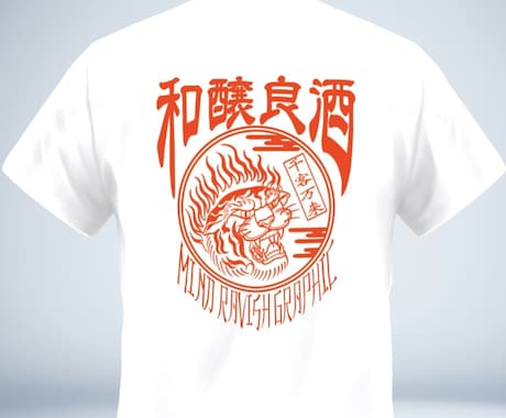 あなただけのTシャツ描きます あなたの好きをデザインさせてください！！！ イメージ2