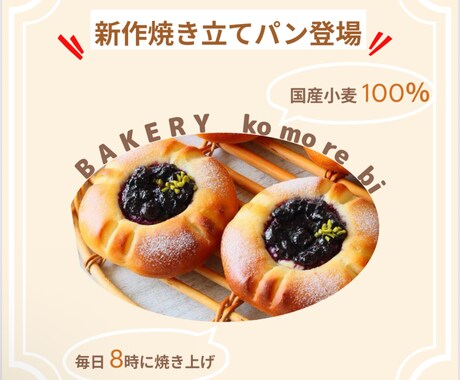 初心者安心ロゴ・バナー・メニュー表など作成致します デザインが初めてでも大丈夫。丁寧にヒアリングして作成します。 イメージ2