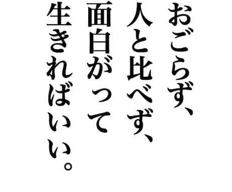 あなたの心の曇りを晴らします 私はあなたに寄り添い力になりたいです イメージ2