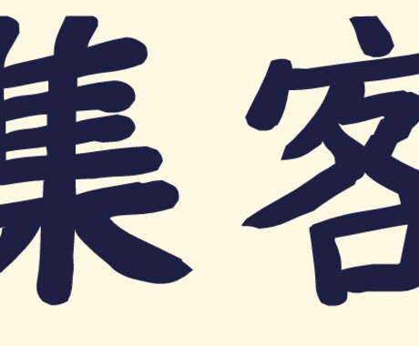 1万フォロワーでツイッターであなたをつぶやきます あなたが宣伝したいことを手伝います イメージ2