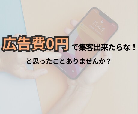 1ヶ月間、Instagramの運用代行致します 丸投げOK！あなたのお店、認知度UPさせます！ イメージ2