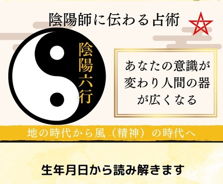 1人で悩み辛い感情を一緒に整理します 。あなたの心を深く知り癒す事で、人生好循環！ イメージ2
