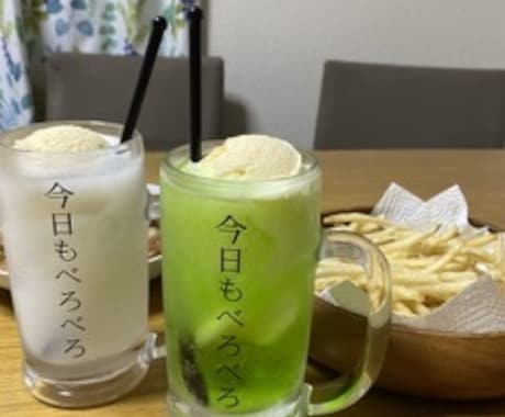 通話で乾杯！楽しく一緒に笑い飛ばします 飲もう！今日もいっぱい頑張ったねお疲れ様！ご褒美時間クーポン イメージ2