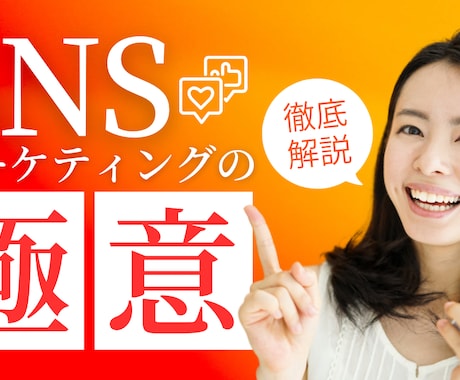 Instagram運用、運営代行いたします 集客と問い合わせがくるインスタ運用代行 イメージ2