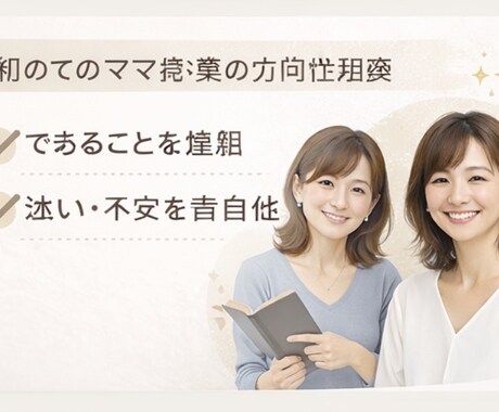 Instagram投稿を丸投げOKで作成します 忙しくても続くInstagram構築サポート イメージ2