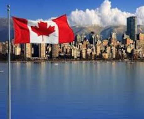 カナダ生活のアドバイスします カナダへ旅行、留学、引っ越し予定の方、ご相談に乗ります イメージ1