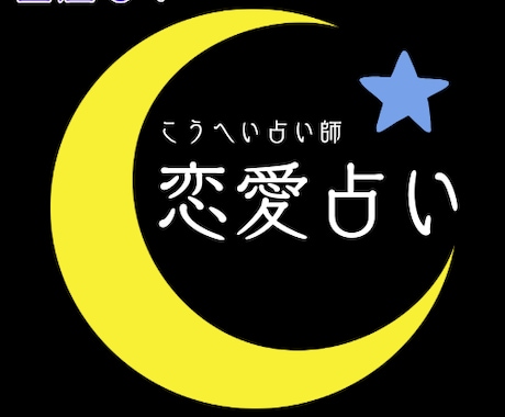 彼の本音・未来・LINE・相性を徹底鑑定します 彼の気持ち・未来・LINE・総合的に丁寧に鑑定いたします イメージ1