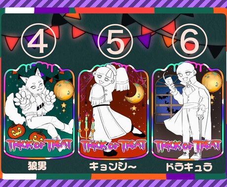 かわいいハロウィンイラスト描きます こちらは専用出品となります！！ イメージ2