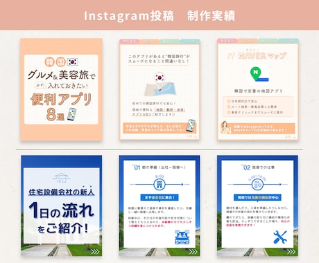Instagramの投稿画像を作成します マーケティング視点で、成果を生むWebデザインを提供します！ イメージ2