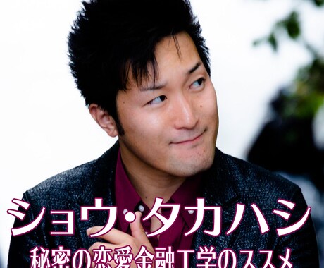 起業・創業の失敗談まとめを共有します 起業で失敗する方法教えます。失敗する確率を下げる極意を公開。 イメージ1