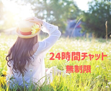 グルグル考えて止まらない！繰り返す悩みお聴きします 否定なし✨繰り返す悩みを吐き出して✨心と頭の整理整頓します イメージ1