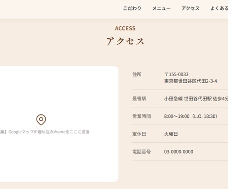 既存のLP・ホームページを修正・改修します 文章差し替え・表示崩れなど部分的な改修に対応 イメージ2