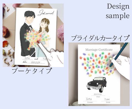 ゲスト参加型｜オシャレな結婚証明書デザインします 可愛い結婚証明書で参加したゲストも大盛り上がり！ イメージ2