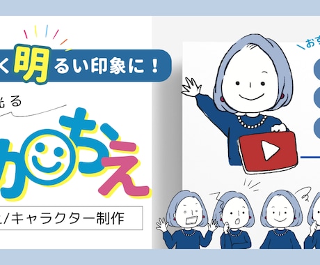 ゆるくてシンプルな似顔絵描きます ◆名刺、アイコン、チラシのワンポイントに！ イメージ1
