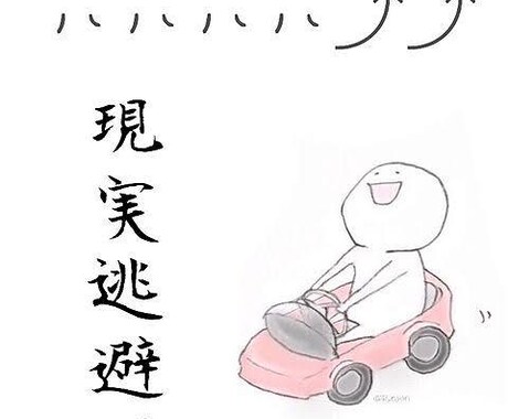 あなたの悩みが誰かの助けになります 人助けのつもりで悩み、困り事話してみませんか？ イメージ2