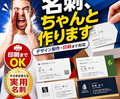 名刺を＼作成／して＼印刷／して＼発送／します 【美名刺作成】【最安印刷＆発送】【写真・簡易地図・QR】 イメージ1