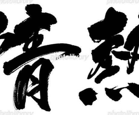 あなたの夢を叶えるために話を聞きます 夢は語ることで現実になるのです。何回も何回も何回も！ イメージ1