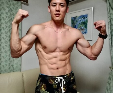 理想の身体作ります 理想の身体になる為のトレーニングメニュー、食事の提案をします イメージ1
