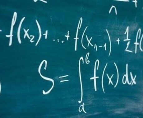 即日も可！現役大学生が高校数学の悩み質問に答えます 〜数学の悩みや相談等にも利用可能です イメージ1