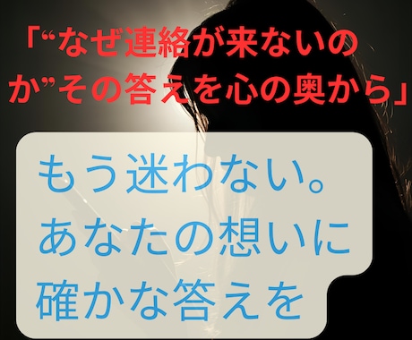 本日中にお届けあの人の本音を魂の声からお伝えします 心に触れる霊視で、止まった恋の歯車を再び動かします。 イメージ1