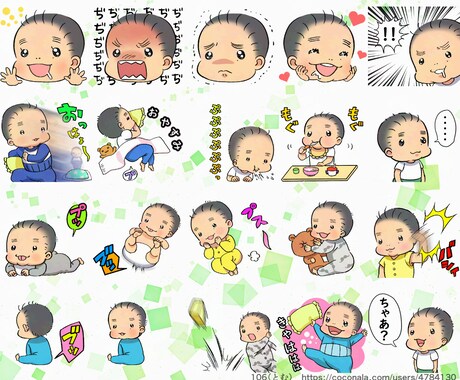 ゆるかわいいLINEスタンプ画像制作します すぐに申請できるかわいい画像で全セットおつくりします♪ イメージ2