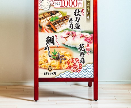 写真が生きる印象的なポスター制作します 制作会社実務経験豊富なプロがしっかりとサポートします。 イメージ2