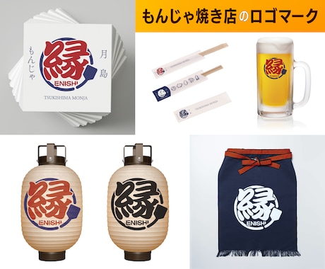 長く愛される、想いの込もったロゴを制作します 資料作成にすぐ使えるようパワポでのロゴデータもお渡し致します イメージ2