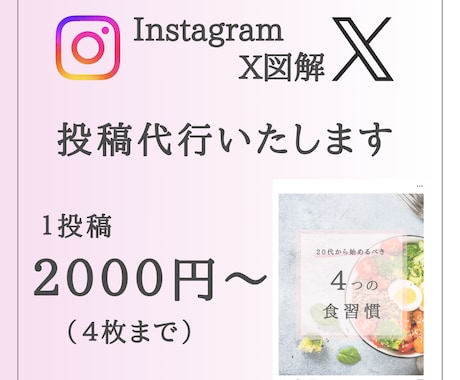 図解デザインを制作します 「伝わらない」を「一目で伝わる」に変えるデザイン代行 イメージ1