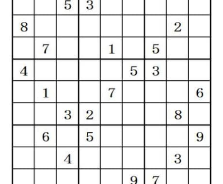 好きな数独と同じ答えの問題を１０問以上作ります １０問の中に難易度が初級から上級までを各２問以上作ります。 イメージ1
