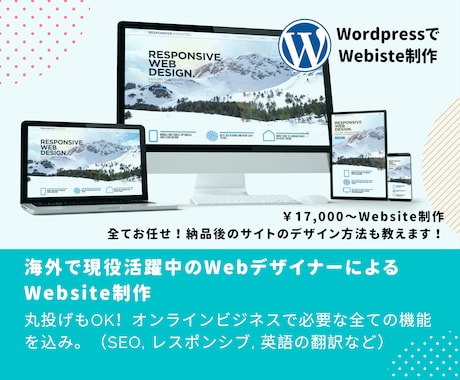 SEOも含めたランディングページの作成をします SEOとその他必要な機能を含めたランディングページの作成 イメージ1