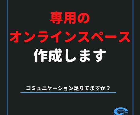 あなた専用のオンラインスペース作成します ドット絵がかわいい♪維持費0円！同時接続25名までOK! イメージ2