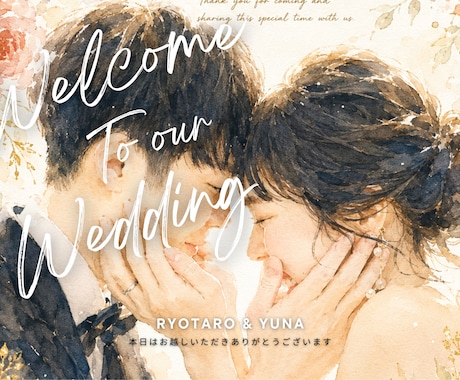 あなただけの記念のアート作品を制作します 「写真から心温まる光アートを制作」 イメージ2