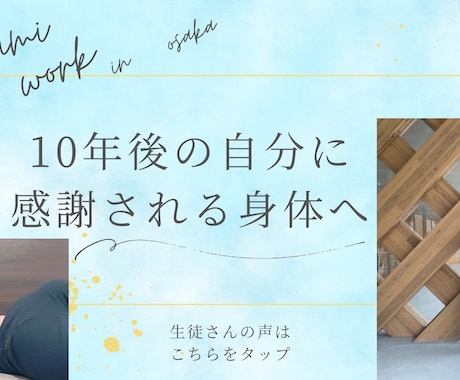 インスタ10投稿/格安価格で制作します あなたの世界観を出しながら集客効率化！ イメージ1