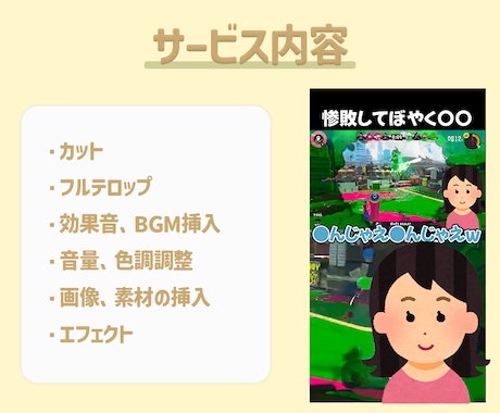 VTuberさん向け！切り抜きショートを作成します 2本セットでお得の格安ショートで伸ばそう！ イメージ2