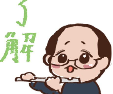 簡単な似顔絵、ミニキャライラストかきます 挿絵等に利用できます。2頭身〜4頭身になります イメージ1