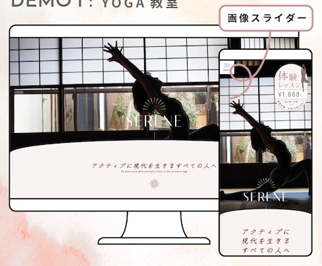 想いが伝わる、本格HP作成します 更新できる/スッキリ伝わるデザイン イメージ2