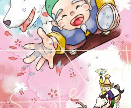 7000→5000円割引中プロが絵本表紙描きます 頼むならプロイラストレーターはいかがですか？ イメージ1
