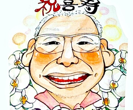 大切な人の似顔絵を描かせていただきます イメージ1