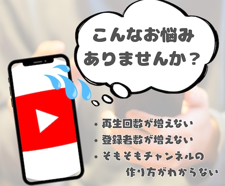 ご指定の画像からYouTubeショートを作成します ショート動画で視聴者＆再生回数を稼ぎたいあなたへ イメージ2