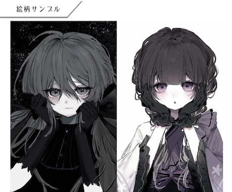 綺麗で可愛い人物イラストを制作致します ♡キュートでダークな雰囲気が得意です イメージ2