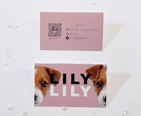 ご家族の可愛いお写真を名刺にします My fam card（マイファムカード）❶／うちの子名刺 イメージ2