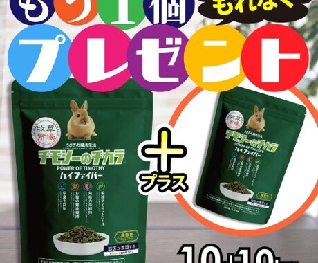 Instagramインスタ用広告投稿画像作成します ただのオシャレで終わらせない！成果につながる画像制作 イメージ2