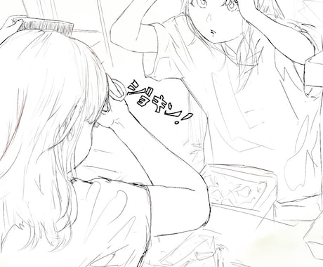可愛いところ日記イラストを描きます 恋人の可愛かったところを日記にしてプレゼントしませんか？ イメージ2