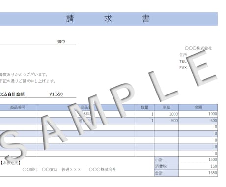 Excel、Word、データ入力等作成します 最短即日で忙しい貴方のお役にたちます イメージ1