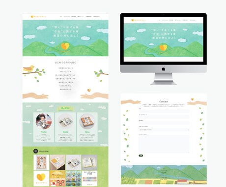 WEBサイト制作いたします 初めての方でも安心、丁寧にご対応します。 イメージ2