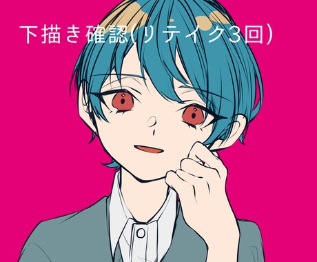 SNSアイコン作成します あなただけのアイコン描きます！ イメージ2