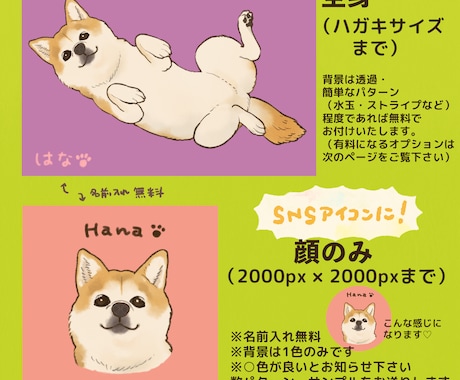犬・猫ちゃんのイラスト描きます 鉛筆＋水彩のアナログタッチで（iPad使用） イメージ2