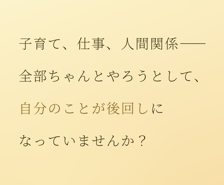 産業カウンセラーが傾聴チャット相談受けます 何でも話してください！｜安心感は保証します⭐︎ イメージ2