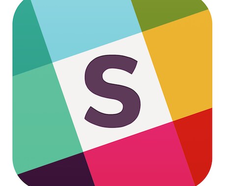 slack連携システム、作ります あらゆるものをslackと連携させましょう！ イメージ1